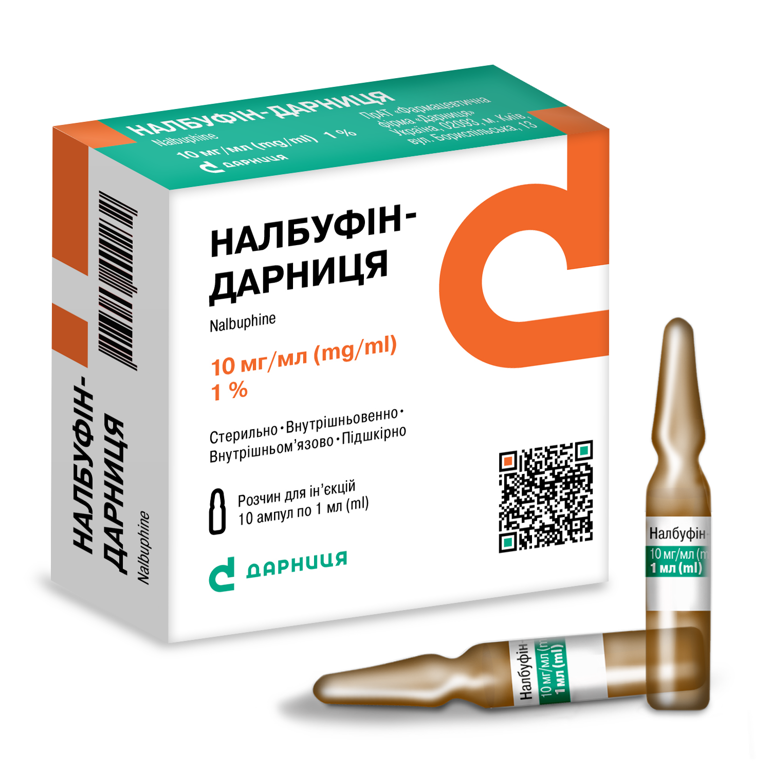 Налбуфін-Дарниця, розчин для ін’єкцій, 10 мг/мл, в ампулах по 1 мл № 10 (5х2)